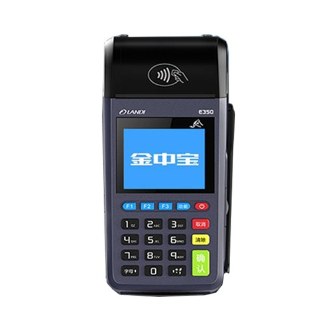 白银金中宝传统POS